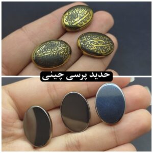 حدید های آبکاری شده چینی
