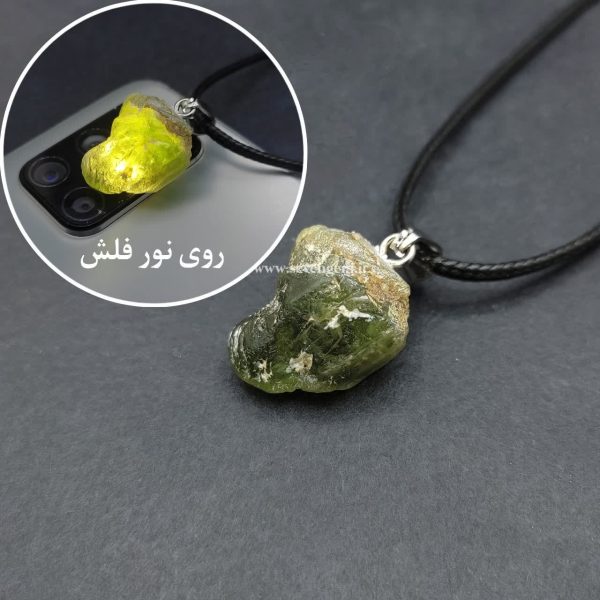 مدال راف (سنگ تراش نخورده) زبرجد پاکستان